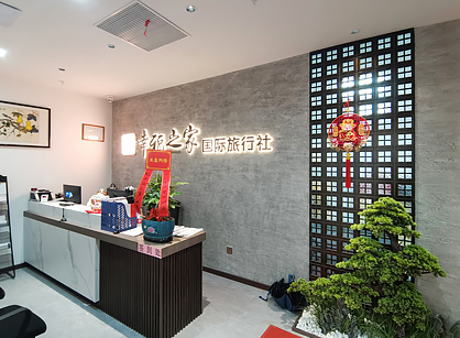 萬(wàn)戶侯國(guó)際旅行社定制裝修項(xiàng)目圓滿完工！